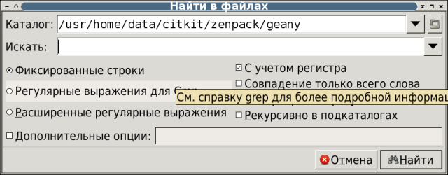 geany05.png