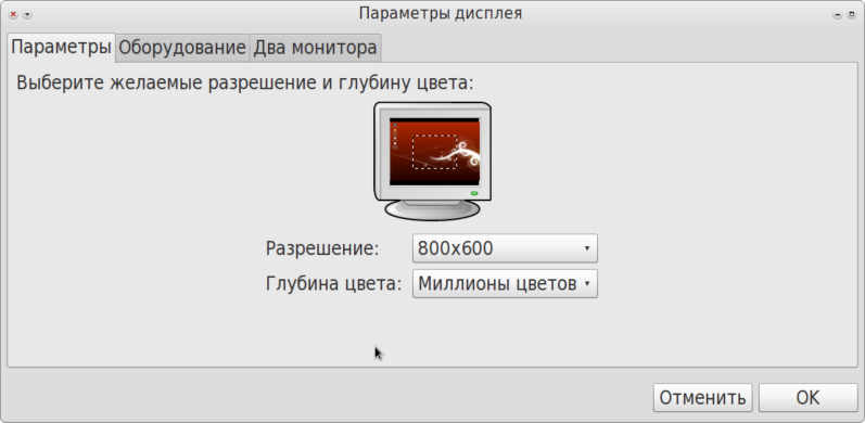 sys05mon.png