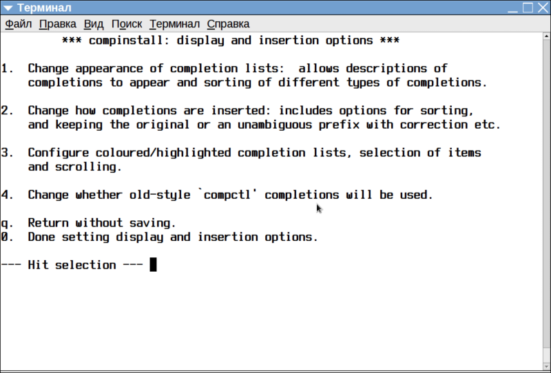 zsh19.png